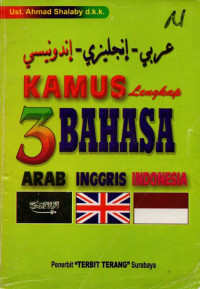 KAMUS LENGKAP 3 BAHASA ARAB,INGGRIS,INDONESIA