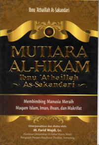 MUTIARA AL-HIKAM