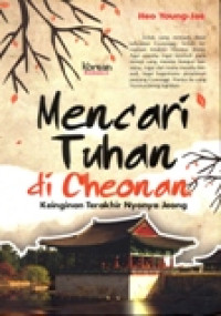 MENCARI TUHAN DI CHEONAN KEINGINAN TERAKHIR NYONYA JEONG