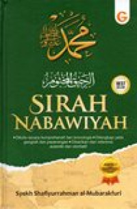 Image of SIRAH NABAWIYAH