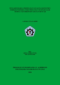 PENGARUH HARGA PRODUK DAN LOYALITAS KONSUMEN TERHADAP KINERJA TOKO PERTANIAN UD SINAR FAJAR DI DESA TAPANREJO KECAMATAN MUNCAR