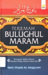 TERJEMAH BULUGHUL MARAM